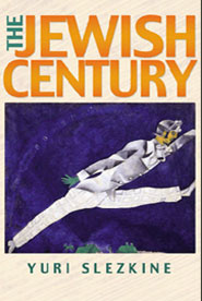 Cover for Jewish Center Book
