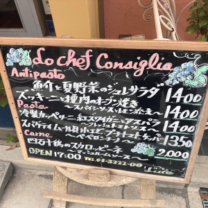 restaurant menu